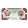 Узбекистан 3 сум 1994