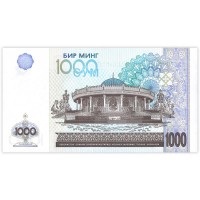 Банкнота Узбекистан 1000 сум 2001