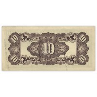 Банкнота Филиппины (Японская оккупация) 10 сентаво 1942