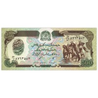Афганистан 500 афгани 1991