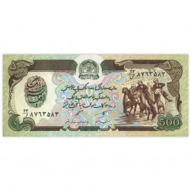 Банкнота Афганистан 500 афгани 1991