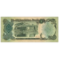 Банкнота Афганистан 500 афгани 1991