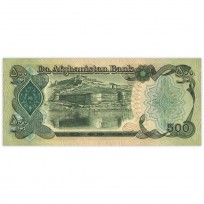 Афганистан 500 афгани 1991