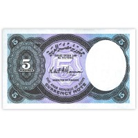 Банкнота Египет 5 пиастров 2006