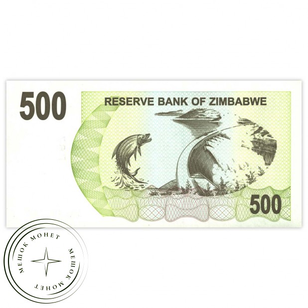 Зимбабве 500 долларов 2006