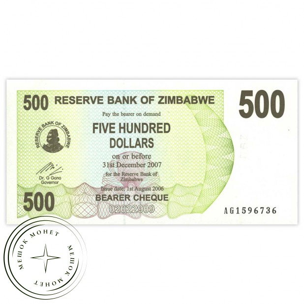 Зимбабве 500 долларов 2006