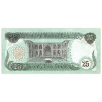 Банкнота Ирак 25 динаров 1990