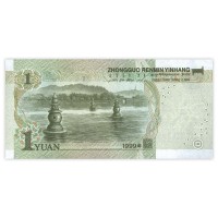 Банкнота Китай 1 юань 1999