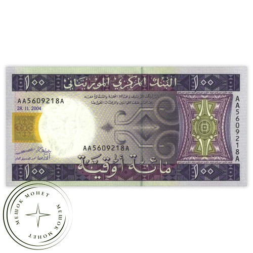Мавритания 100 угия 2004