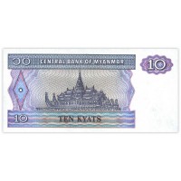 Банкнота Мьянма 10 кьят 1997