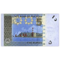 Пакистан 5 рупий 2008