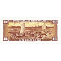 Банкнота Перу 10 солей 1976