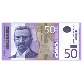 Банкнота Сербия 50 динаров 2014