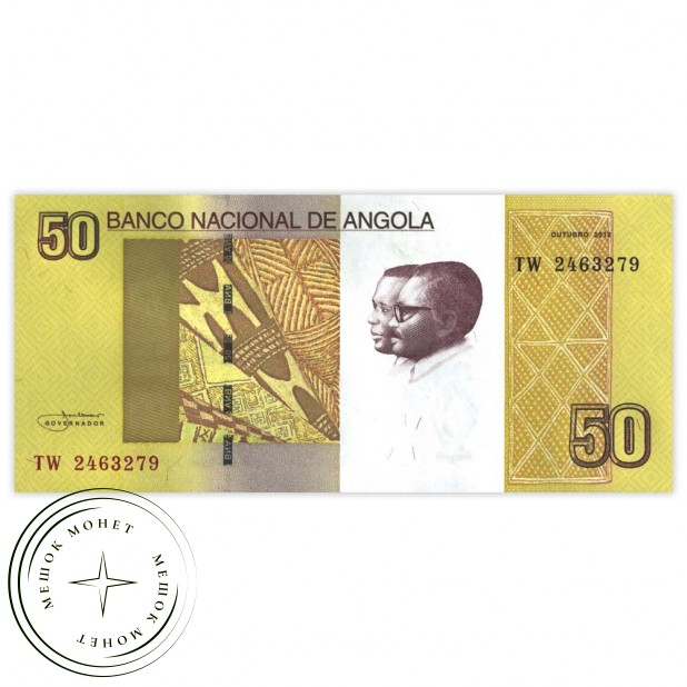 Ангола 50 кванза 2012
