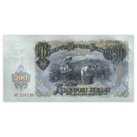 Банкнота Болгария 200 лев 1951