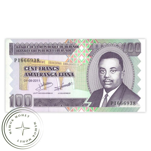 Бурунди 100 франков 2011 — 937032514
