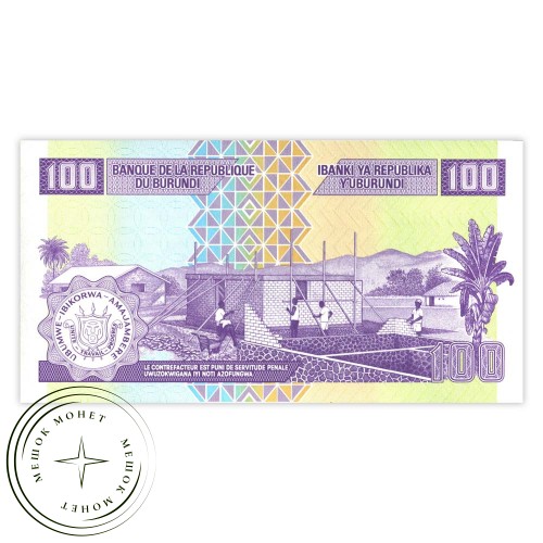 Бурунди 100 франков 2011 — 937032514