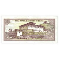 Банкнота Бутан 5 нгултрум 1990