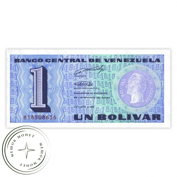 Венесуэла 1 боливар 1989 - 937032519