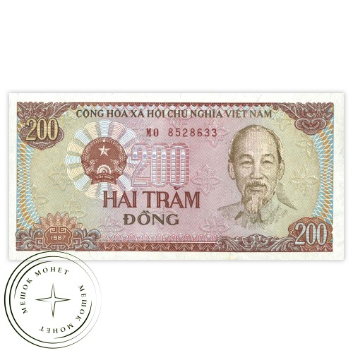 Вьетнам 200 донг 1987 — 937032521