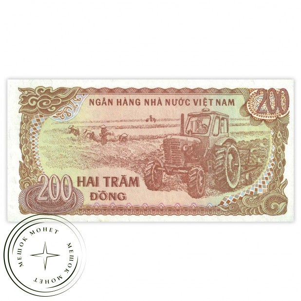 Вьетнам 200 донг 1987