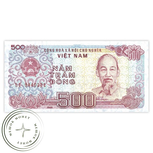 Вьетнам 500 донг 1988 — 937032522