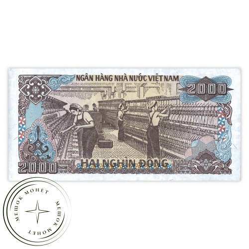 Вьетнам 2000 донг 1988 — 937032523