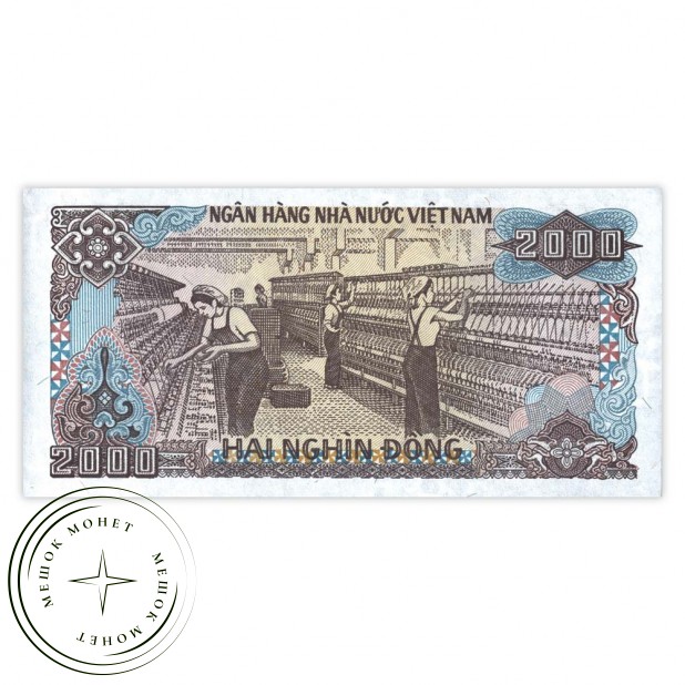 Вьетнам 2000 донг 1988