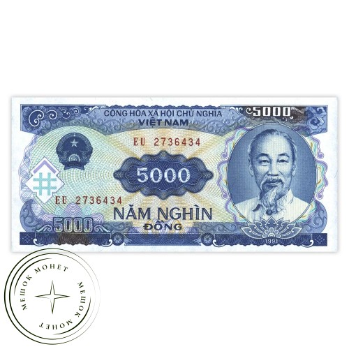 Вьетнам 5000 донг 1991 — 937032524