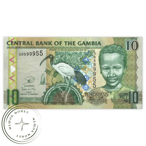 Гамбия 10 даласи 2013