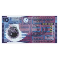 Банкнота Гонконг 10 долларов 2007