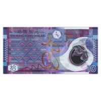 Банкнота Гонконг 10 долларов 2007