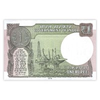 Банкнота Индия 1 рупия 2016