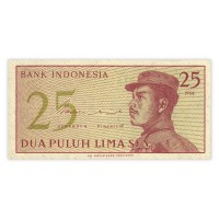 Индонезия 25 сен 1964