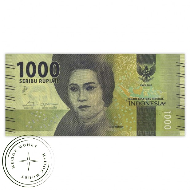 Индонезия 1000 рупий 2017