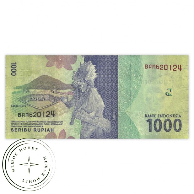 Индонезия 1000 рупий 2017
