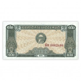 Банкнота Камбоджа 0,2 риель 1979