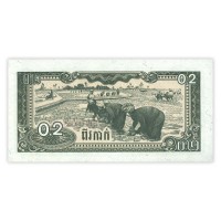 Банкнота Камбоджа 0,2 риель 1979