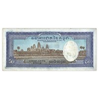 Банкнота Камбоджа 50 риель 1956
