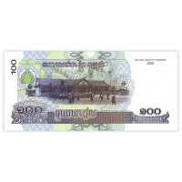 Банкнота Камбоджа 100 риелей 2001