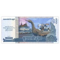 Банкнота Камбоджа 1000 риель 2012 Похороны Короля Нородом Сианук