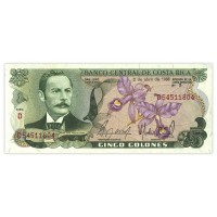 Банкнота Коста-Рика 5 колон 1986