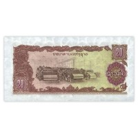 Банкнота Лаос 20 кип 1988