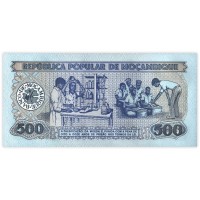 Банкнота Мозамбик 500 метикал 1989