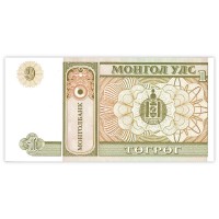 Банкнота Монголия 1 тугрик 1993