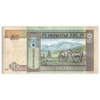 Банкнота Монголия 50 тугриков 2016