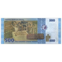 Банкнота Сирия 500 фунтов 2013