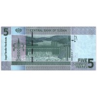 Банкнота Судан 5 фунтов 2017