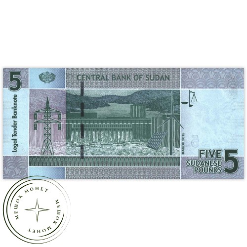 Судан 5 фунтов 2017 — 937032636