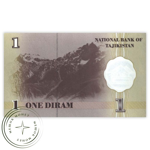 Таджикистан 1 дирам 1999 — 937032647